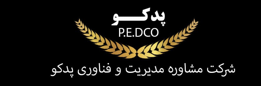 شرکت مشاوره مدیریت 